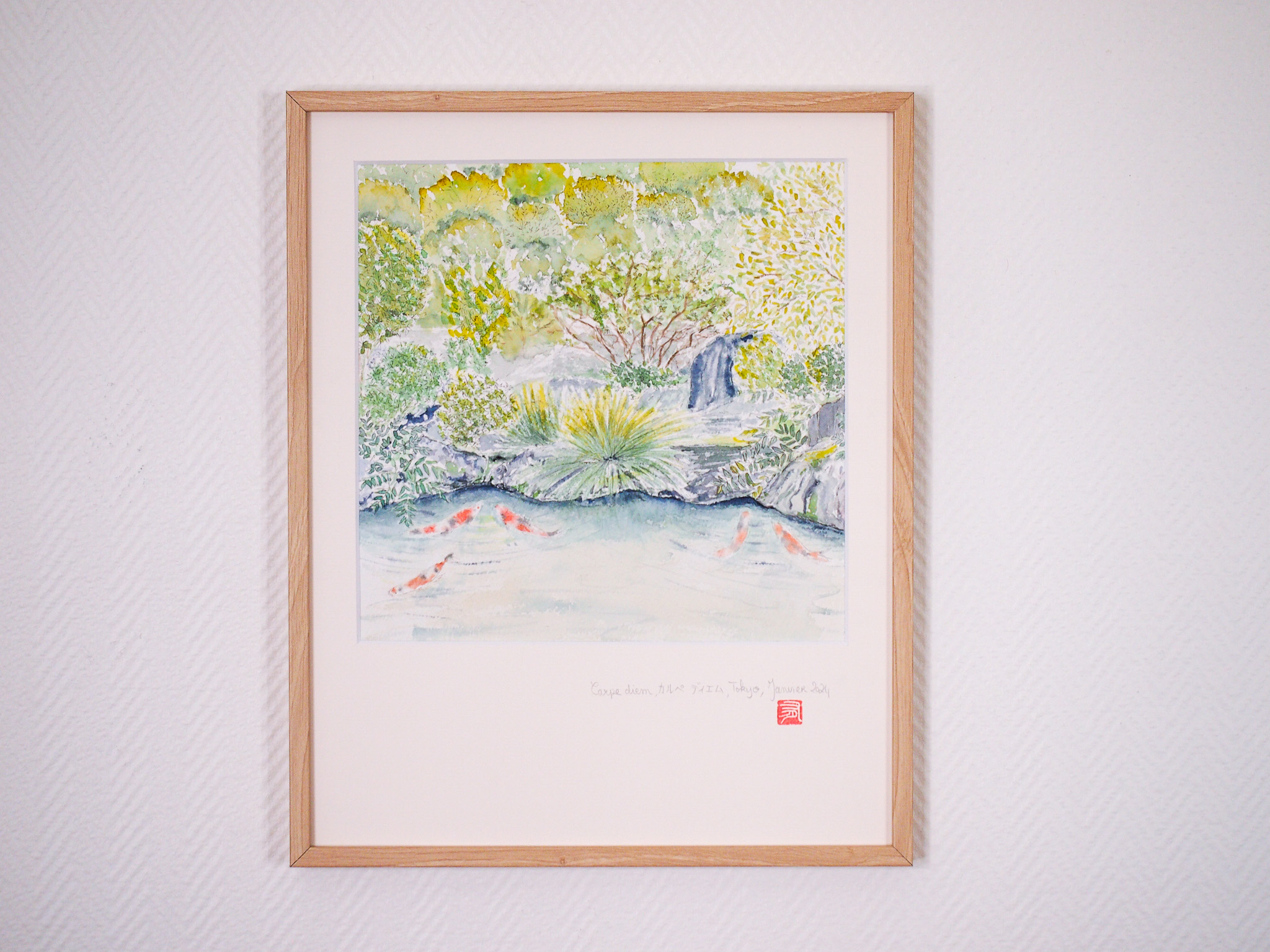 Aquarelle Tokyo Ariane GERARD
