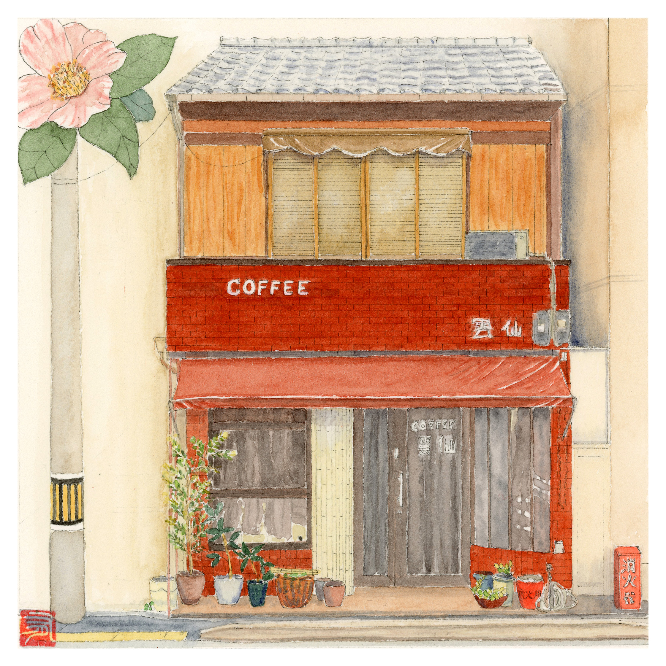 Aquarelle "Matin Camélia"